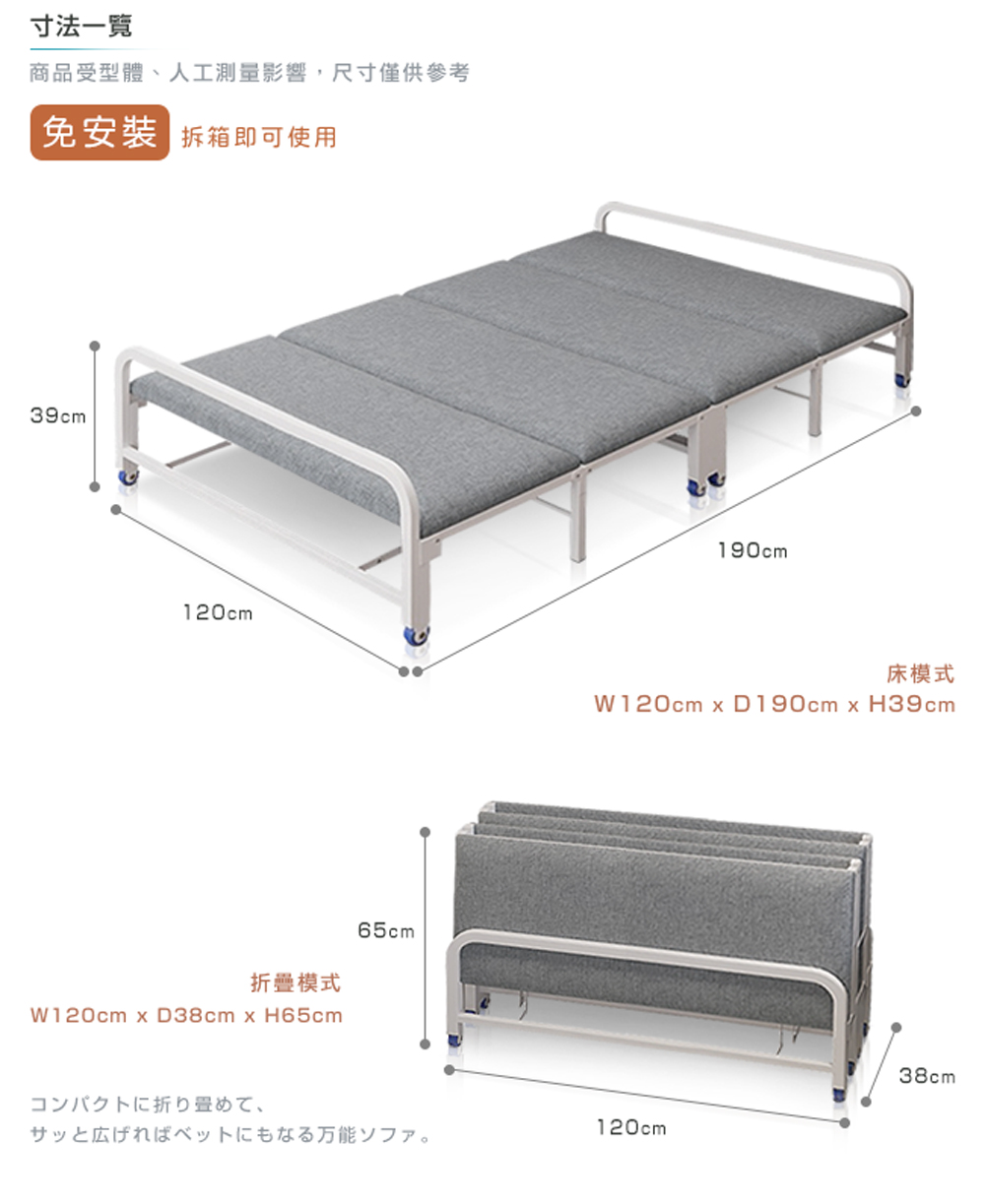 商品受型體、人工測量影響,尺寸僅供参考