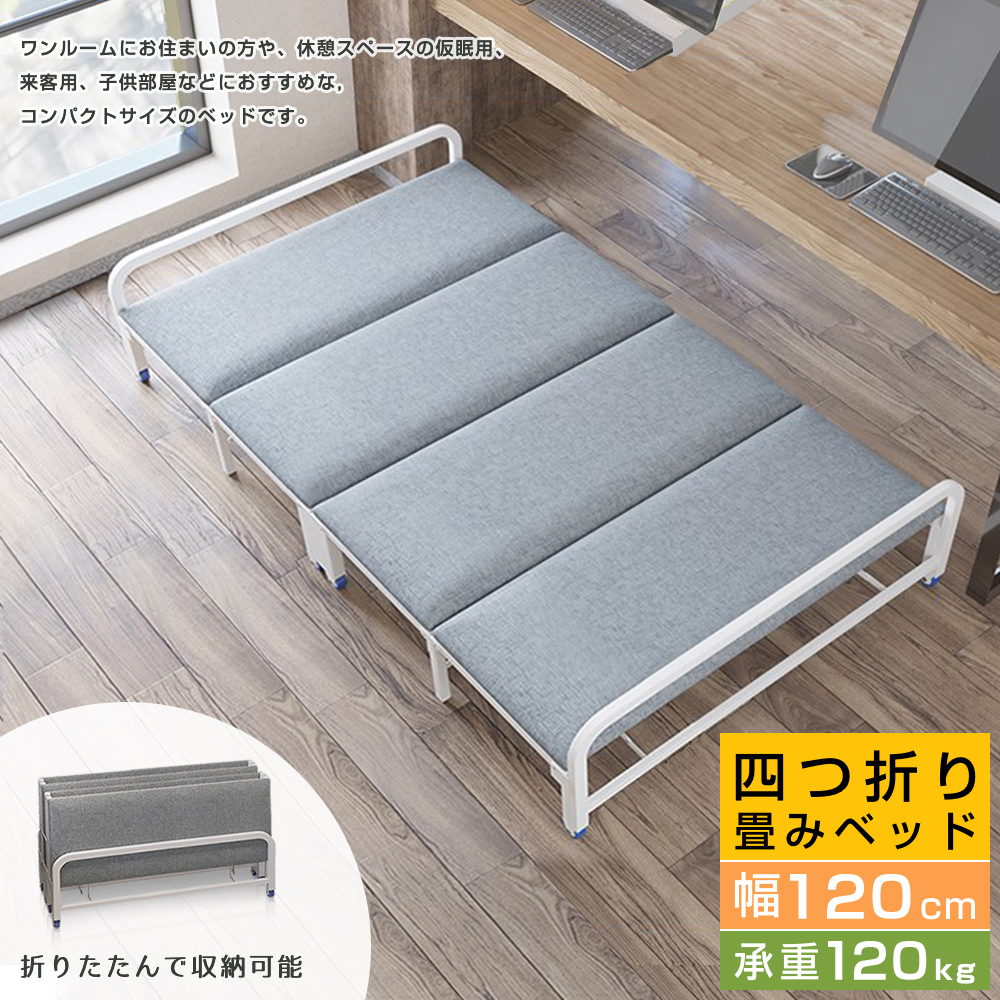住方、休憩仮眠用、