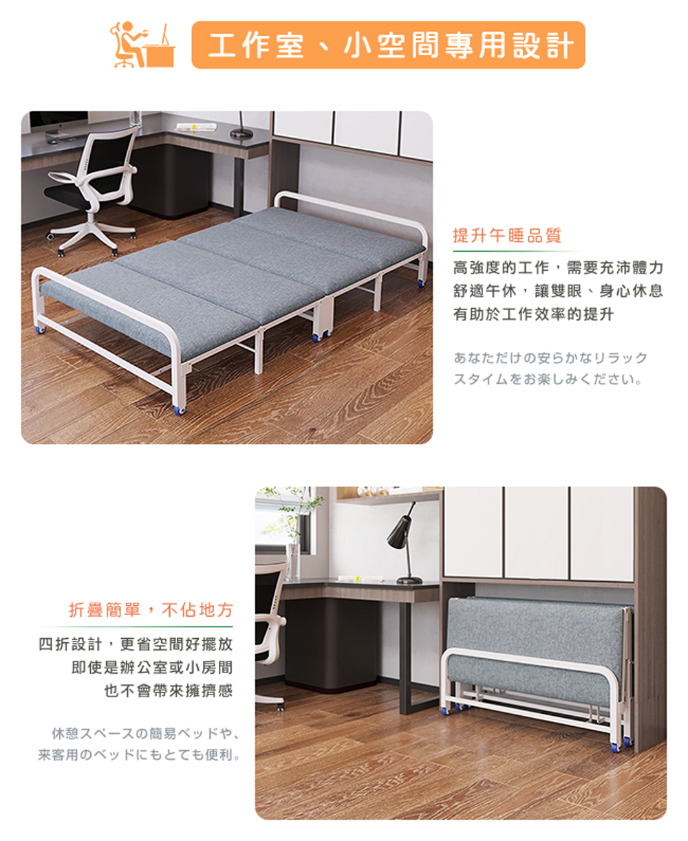 高強度的工作,需要充沛體力