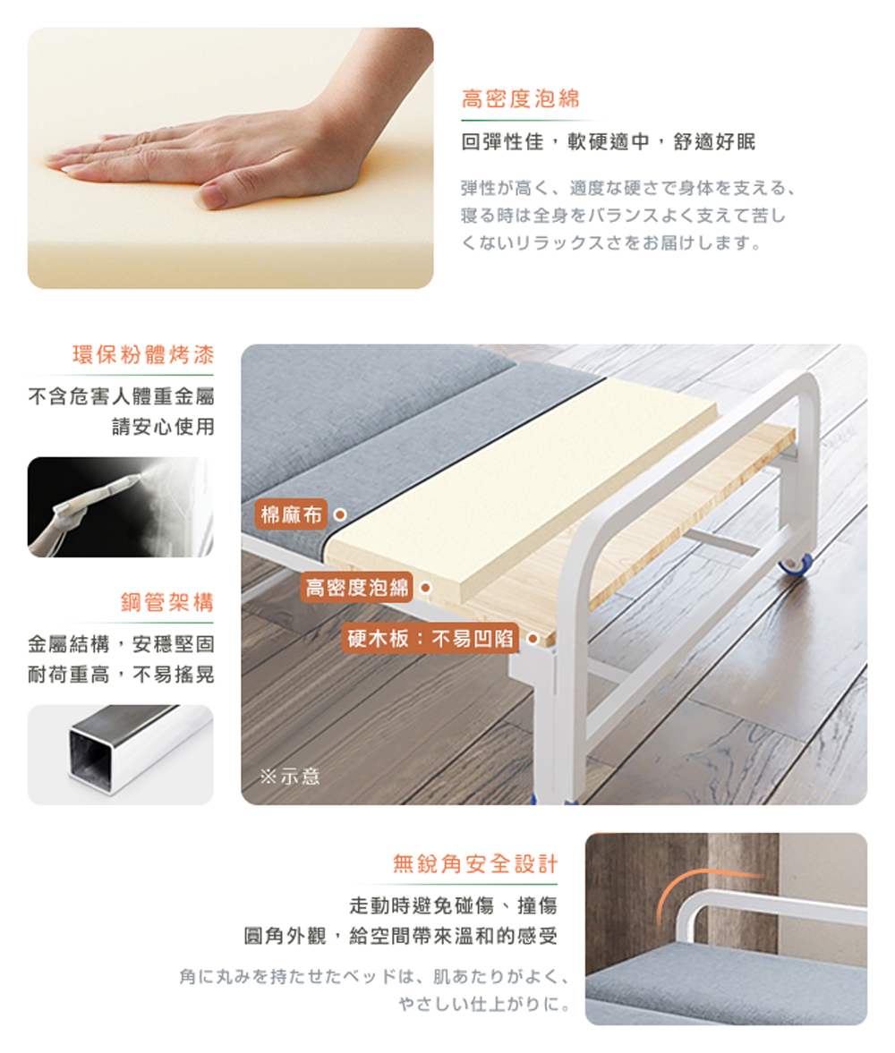 圆角外觀,給空間帶來溫和的感受