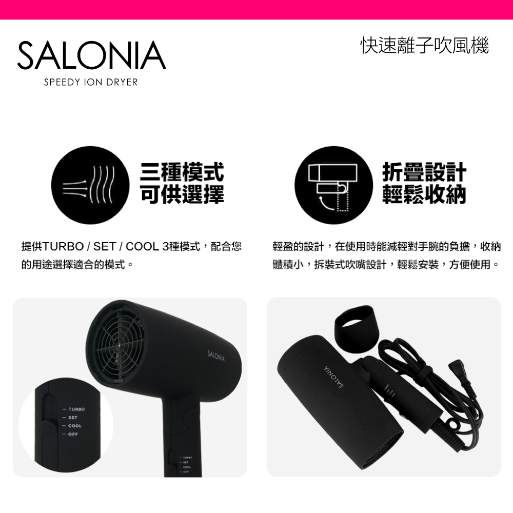 提供TURBO  SET  COOL 3種模式,配合您