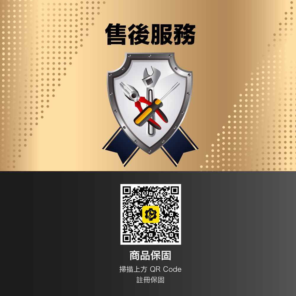 掃描上方 QR Code