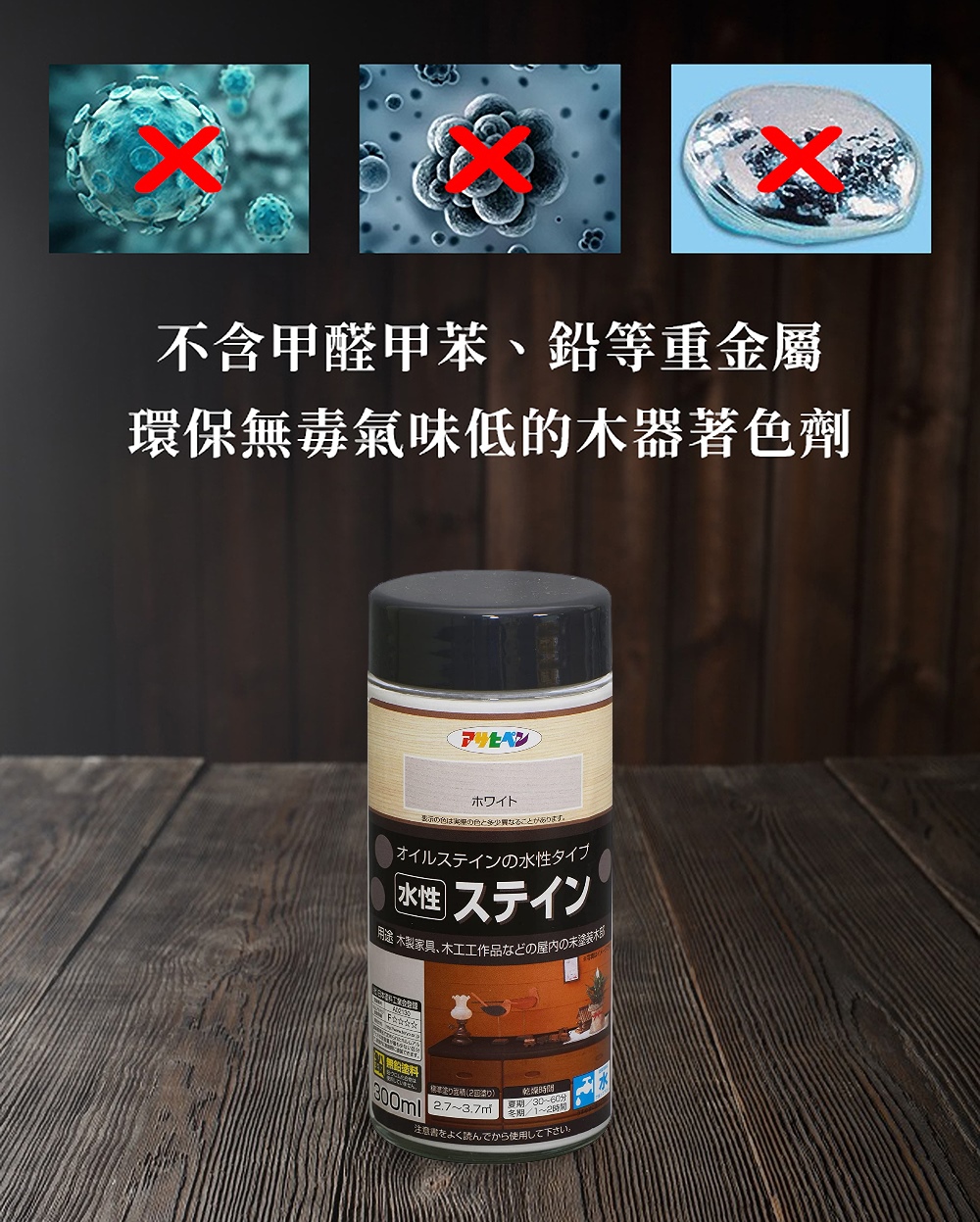 通木板家具、木工工作品以上如屋内仍未播報5