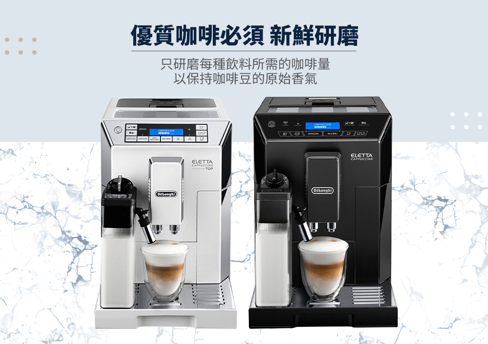 優質咖啡必須 新鮮研磨 只研磨每種飲料所需的咖啡量 以保持咖啡豆的原始香氣 ... 