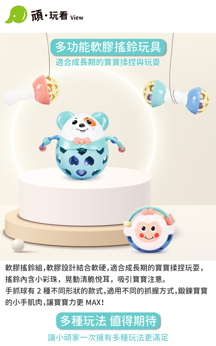 è»è æé´çµ,è»è è¨­è¨çµåè»ç¡¬,é©åæé·æçå¯¶å¯¶ææç©è,