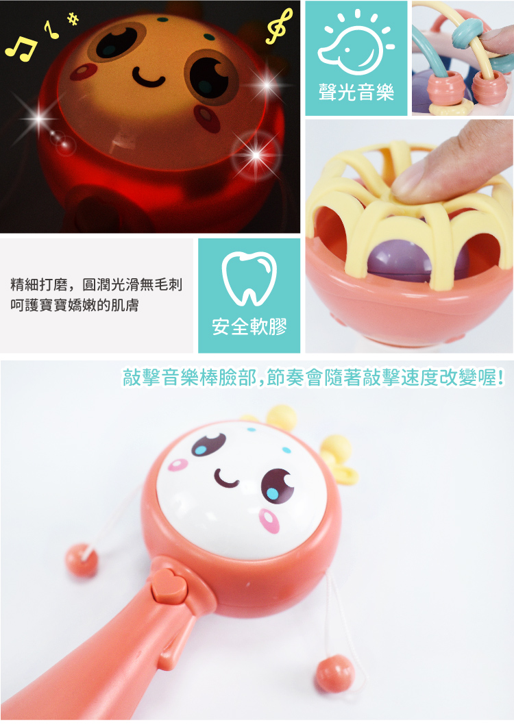 ç²¾ç´°æç£¨,åæ½¤åæ»ç¡æ¯åº åµè­·å¯¶å¯¶å¬å«©çèè å®å¨è»è  è²åé³æ¨ æ²æé³æ¨æ£èé¨,ç¯å¥æé¨èæ²æéåº¦æ¹è®å 