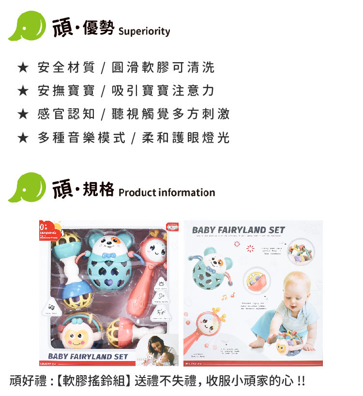 é è¦æ ¼ Product information