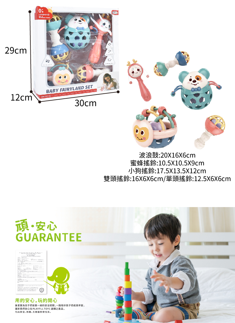 è±¡å¯¶å¯¶çºå­©å­åä»ç¬¬ä¸ç·çå®å¨æé,ä¸è·¯éªä¼´å­©å­åæé·å­¸ç¿,