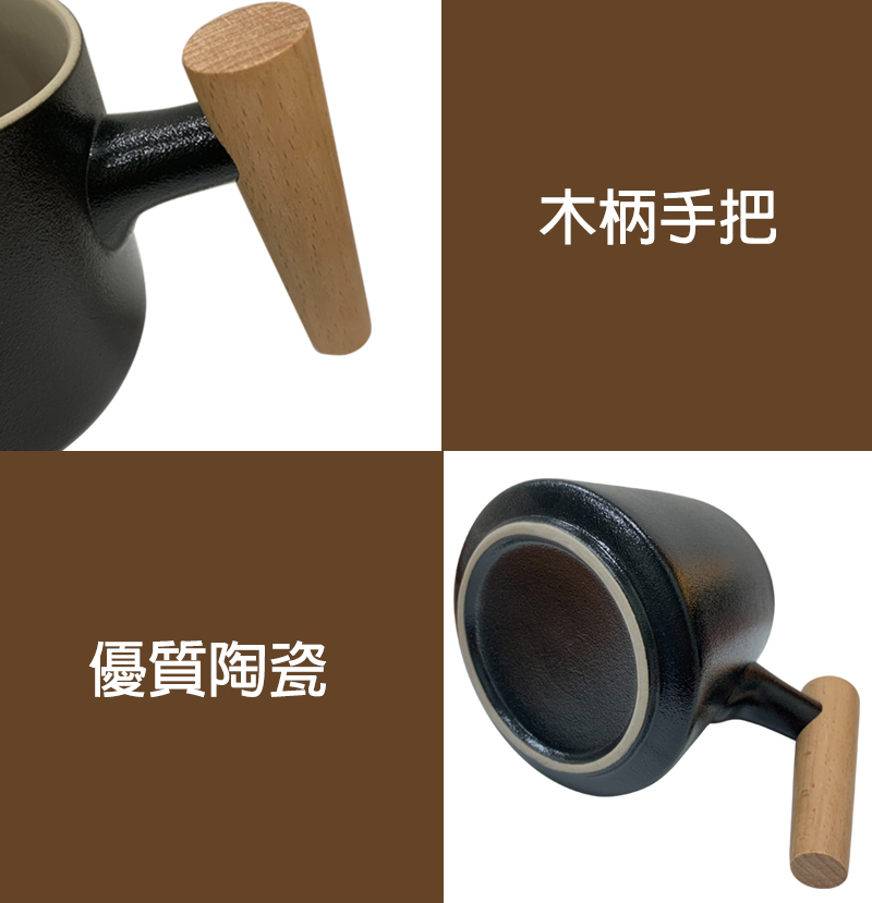 木柄手把 優質陶瓷