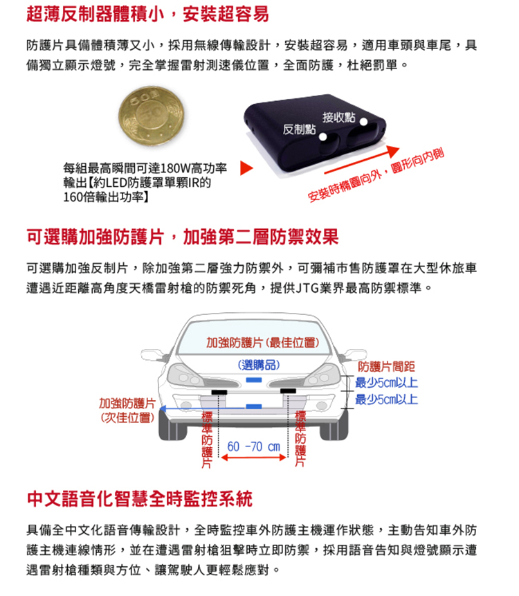 南極星 南極星hp3 Plus 雷射二極體防護罩數位旗艦版 雷射防護罩 Momo購物網