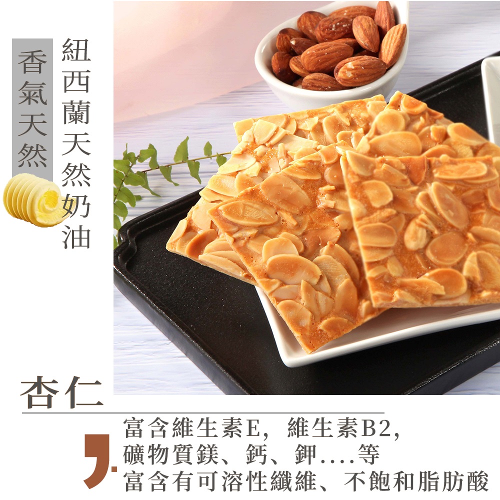 富含有可溶性纖維、不飽和脂肪酸