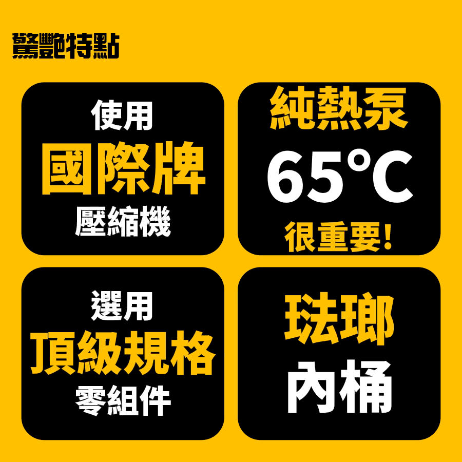 TAADA多田牌 200L - 詳情5