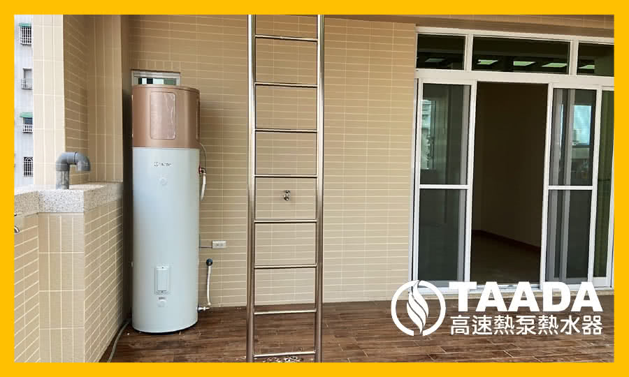 TAADA多田牌 200L - 詳情10