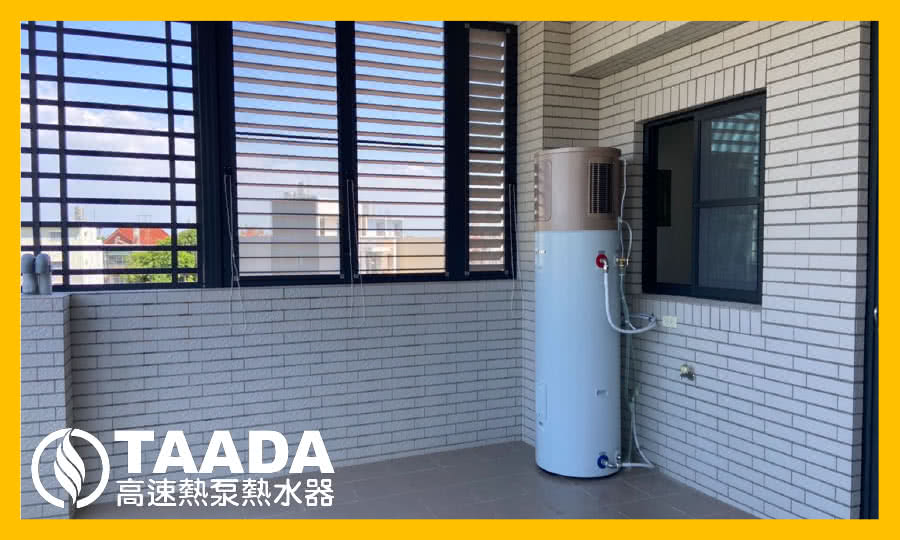 TAADA多田牌 200L - 詳情12