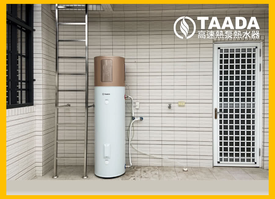 TAADA多田牌 200L - 詳情13