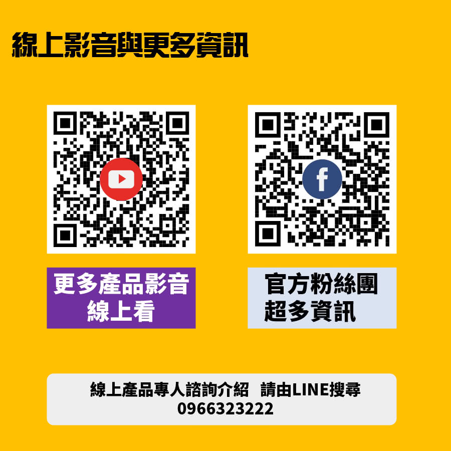 TAADA多田牌 200L - 詳情15