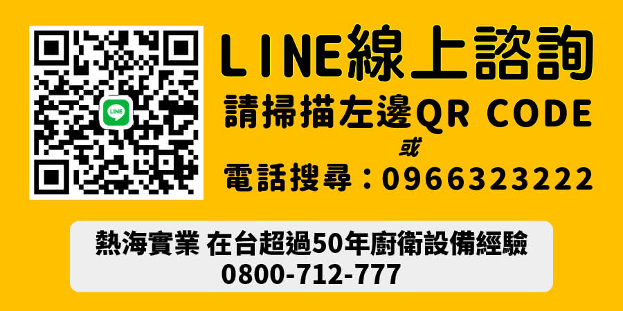 TAADA多田牌 200L - 詳情16