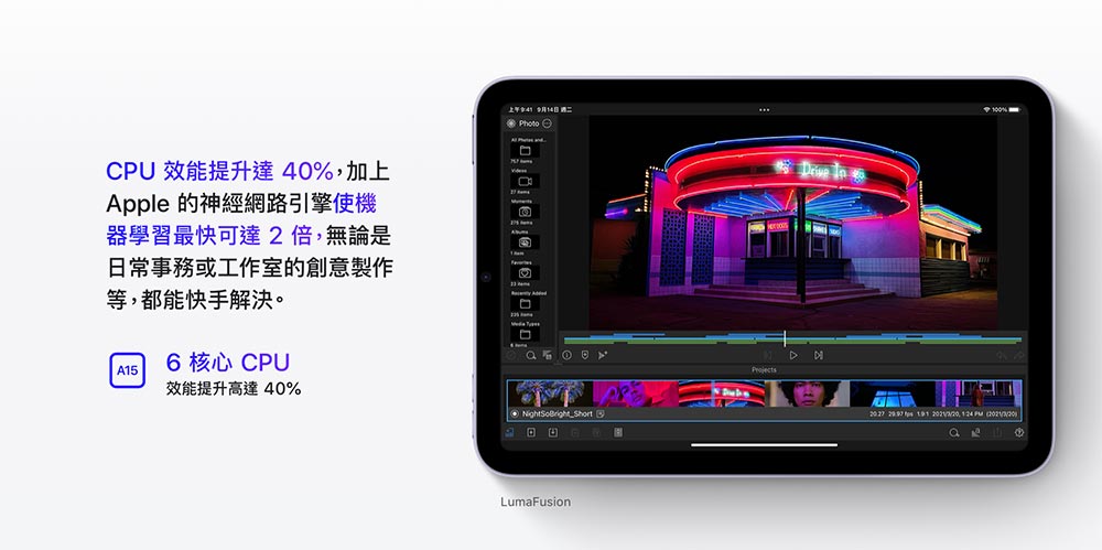 Apple iPad mini 6 64GB 8.3吋WiFi 四色選+Apple Pencil (第二代) | 法