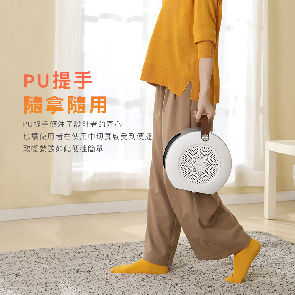 PU提手傾注了設計者的匠心