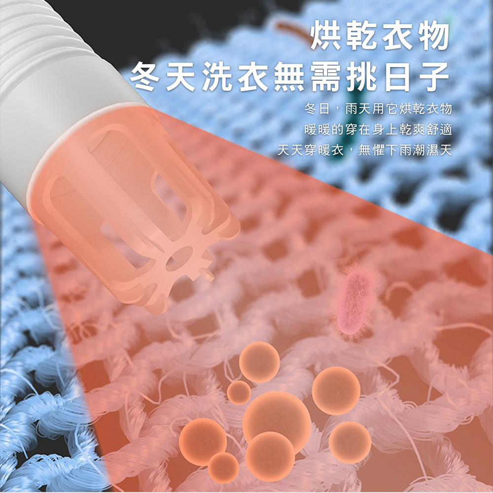 烘乾衣物 冬天洗衣無需挑日子 冬日,雨天用它烘乾衣物 暖暖的穿在身上乾爽舒適 天天穿暖衣,無懼下雨潮濕天 