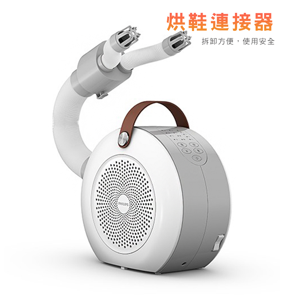 烘鞋連接器 拆卸方便,使用安全 