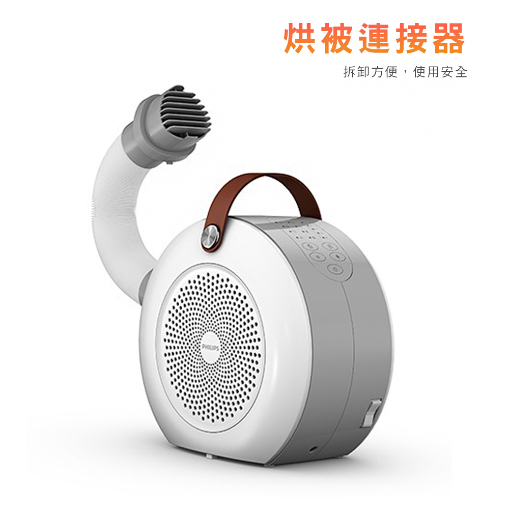 烘被連接器 拆卸方便,使用安全 