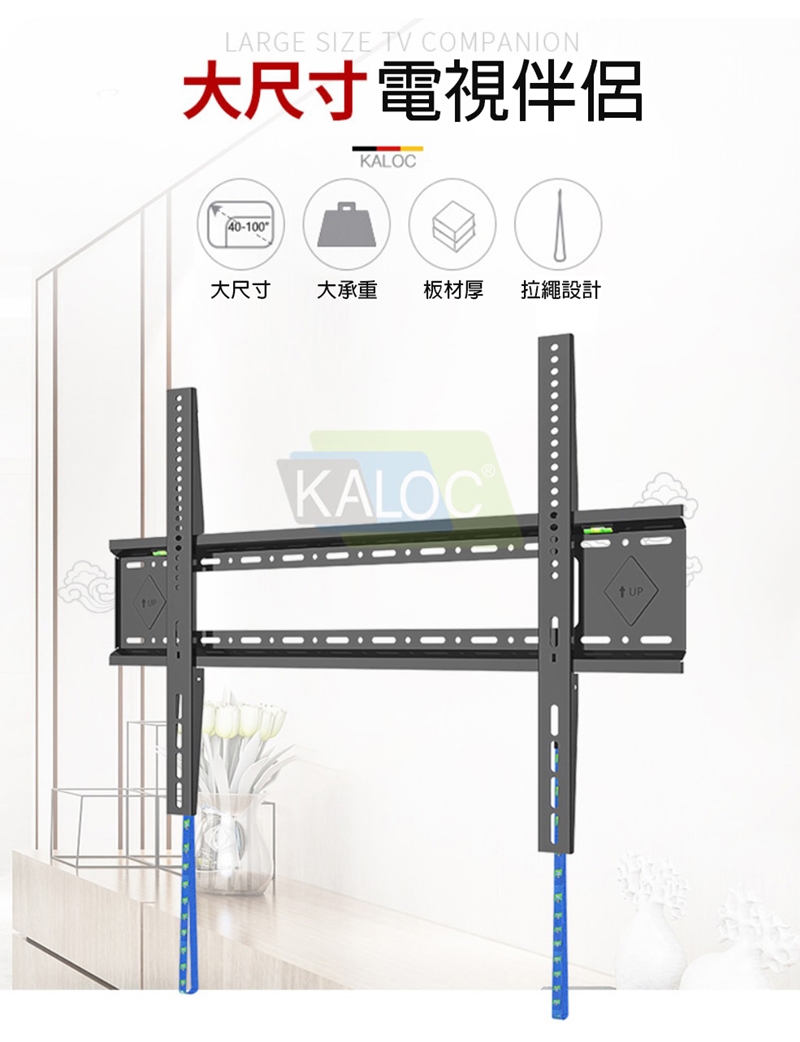 KALOC KLC-E85 - 詳情1