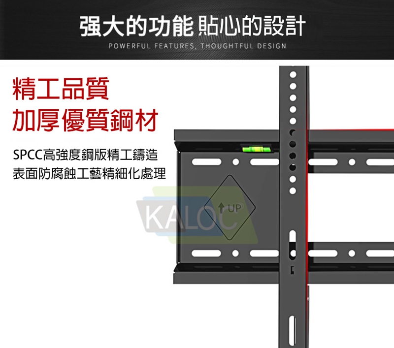 KALOC KLC-E85 - 詳情3