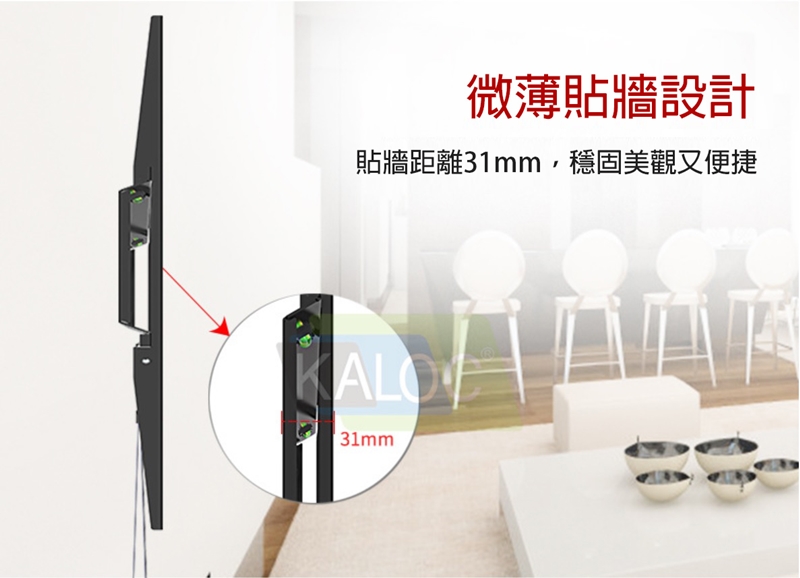 KALOC KLC-E85 - 詳情4