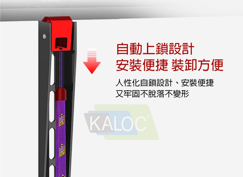 KALOC KLC-E85 - 詳情5