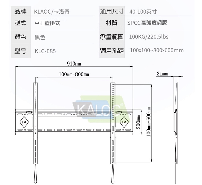 KALOC KLC-E85 - 詳情8
