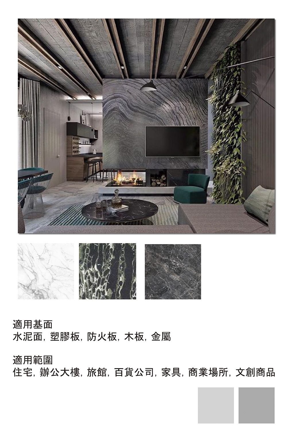 Jyun Pin 駿品裝修 嚴選文化石壁貼 連工帶料 每坪 Momo購物網