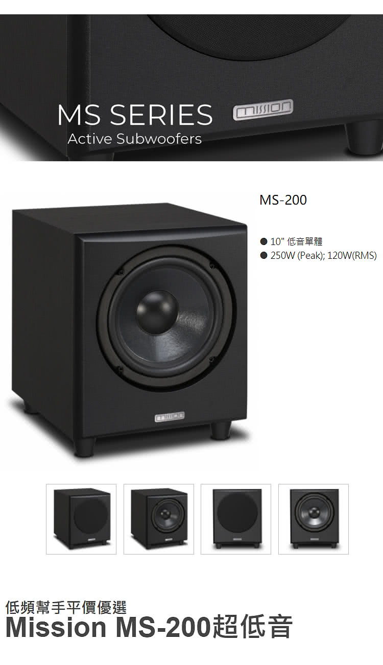 MISSION MS-200 - 詳情2