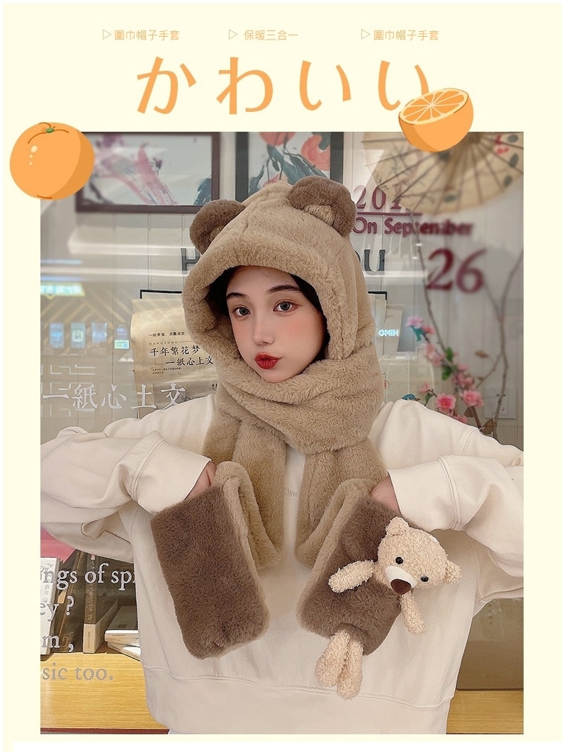 D圍巾帽子手套