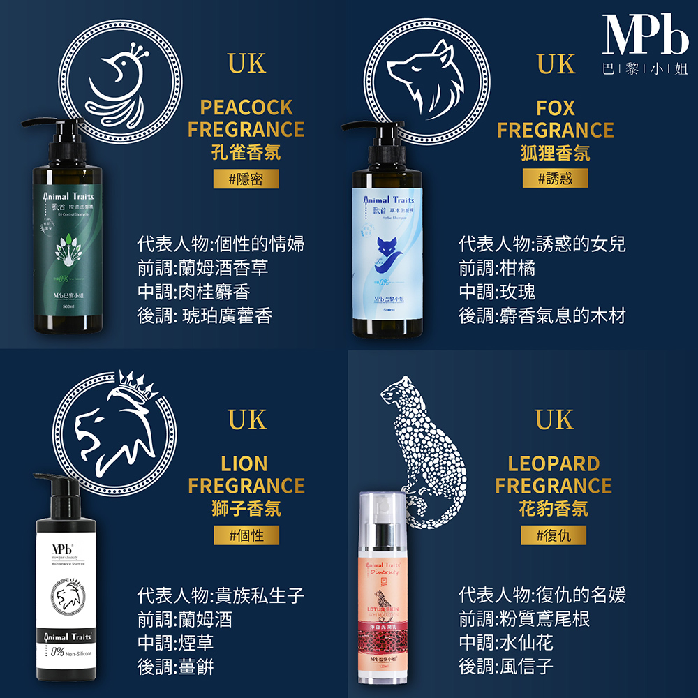 UK 巴  黎  小  姐