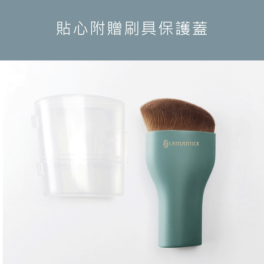 貼心附贈刷具保護蓋 