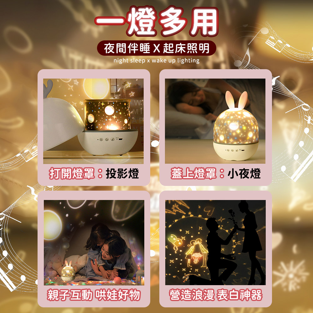 夜間伴睡X起床照明