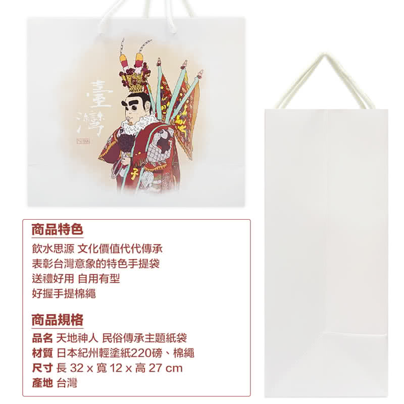 尺寸 長 32 x 寬12 x高 27 cm