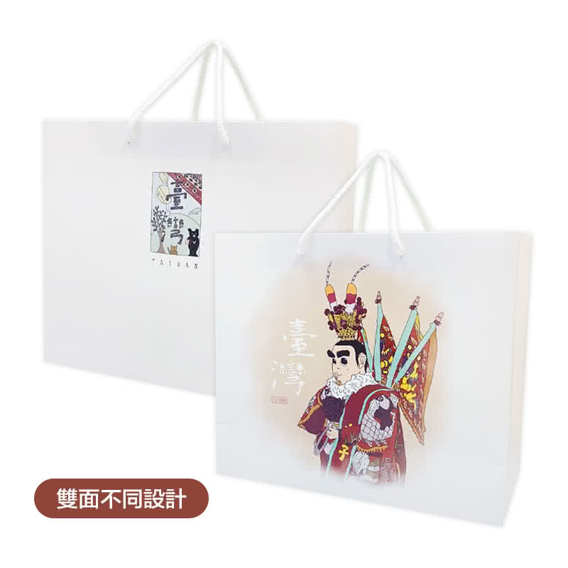 雙面不同設計 臺灣 