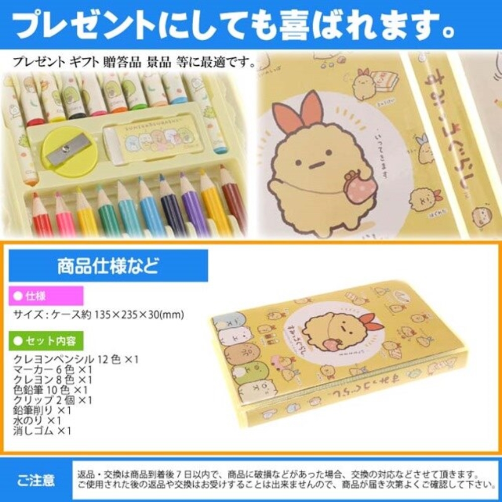 即納 宅配車消しゴム 10個入 Materialworldblog Com