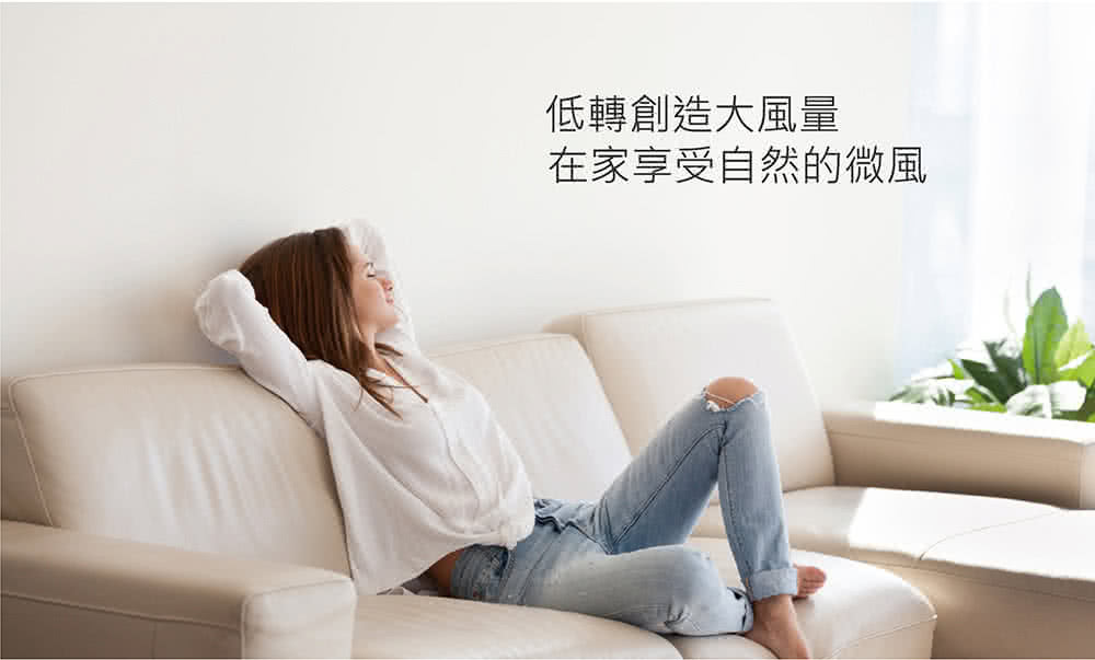 SUNON建準 Modern - 詳情3