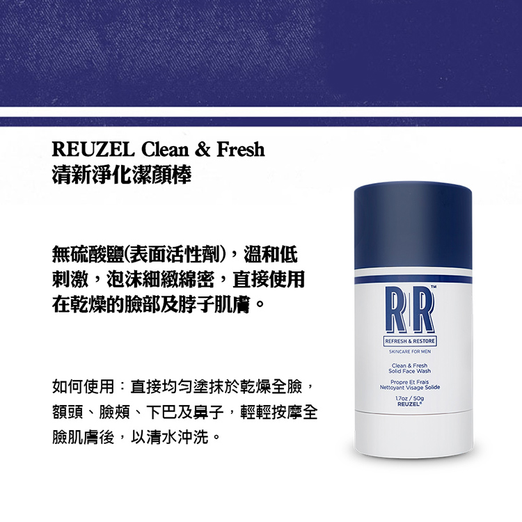 額頭、臉頰、下巴及鼻子,輕輕按摩全