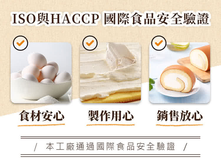 ISOèHACCPåéé£åå®å¨é©è­ é£æå®å¿ è£½ä½ç¨å¿ é·å®æ¾å¿ æ¬å·¥å» ééåéé£åå®å¨é©è­ 