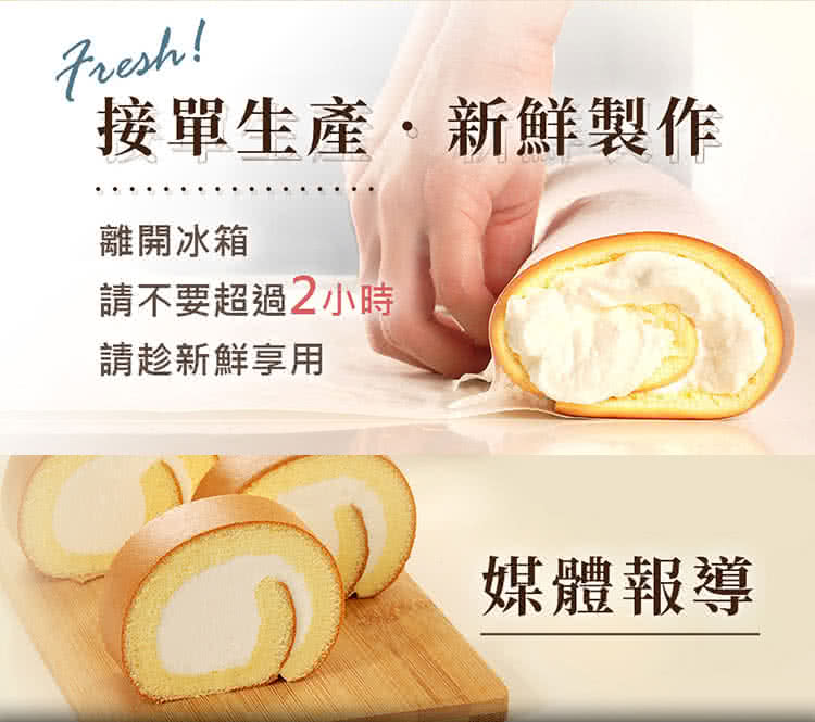 æ¥å®çç¢,æ°é®®è£½ä½ é¢éå°ç®± è«ä¸è¦è¶é2å°æ è«è¶æ°é®®äº«ç¨ åªé«å ±å° 