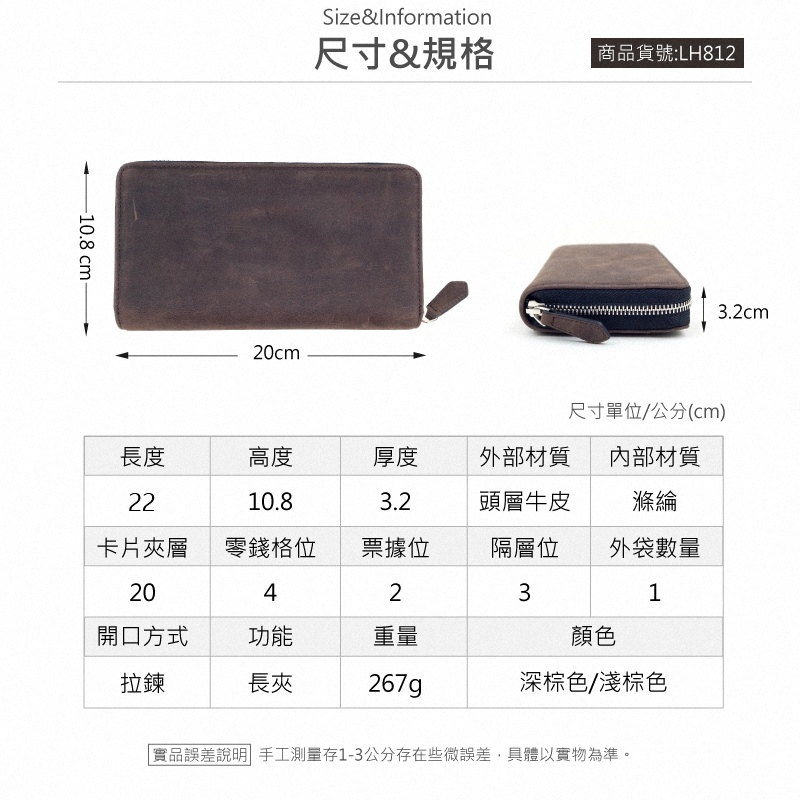 實品誤差說明手工測量存13公分存在些微誤差,具體以實物為準。