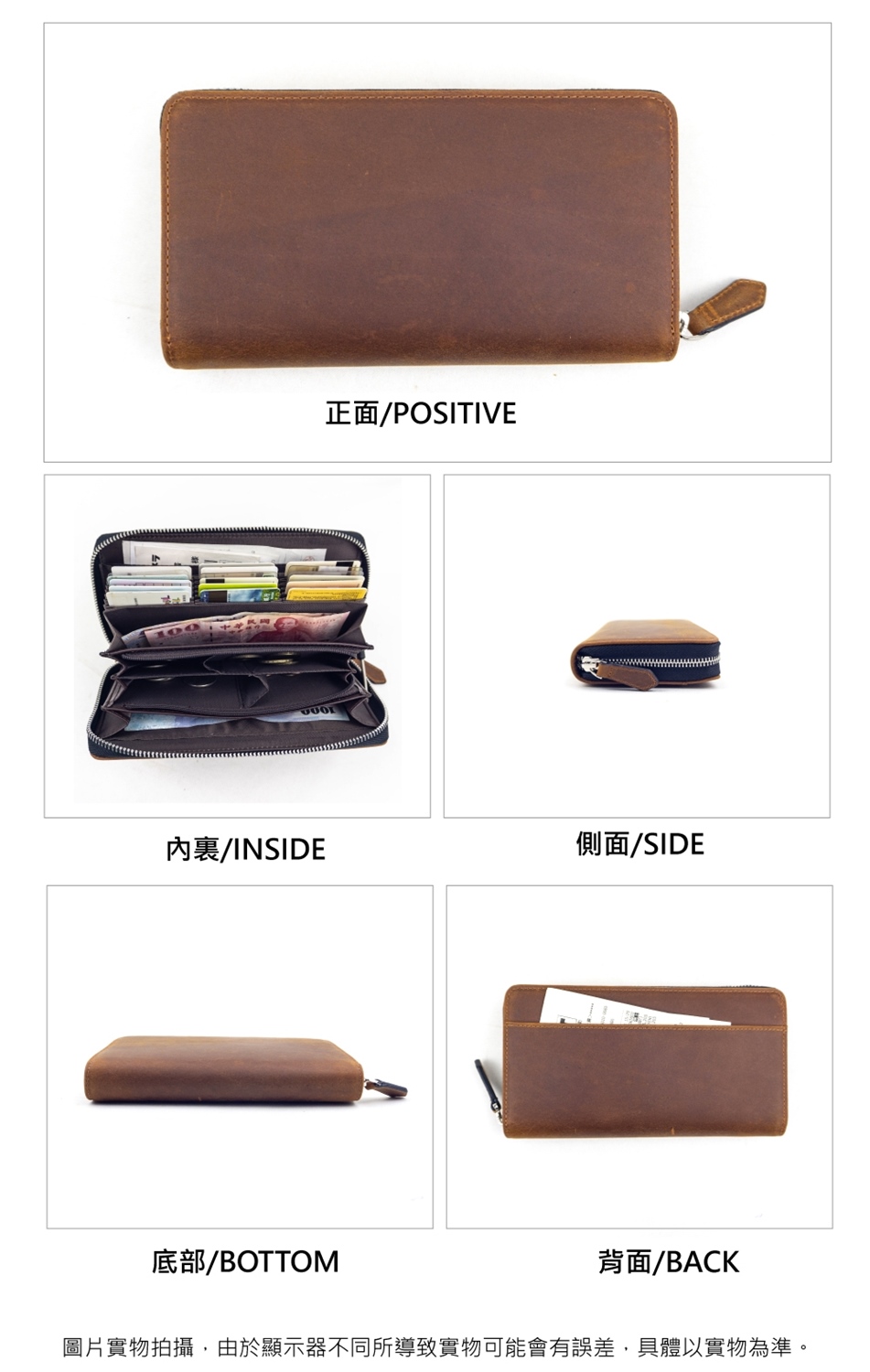 圖片實物拍攝,由於顯示器不同所導致實物可能會有誤差,具體以實物為準。