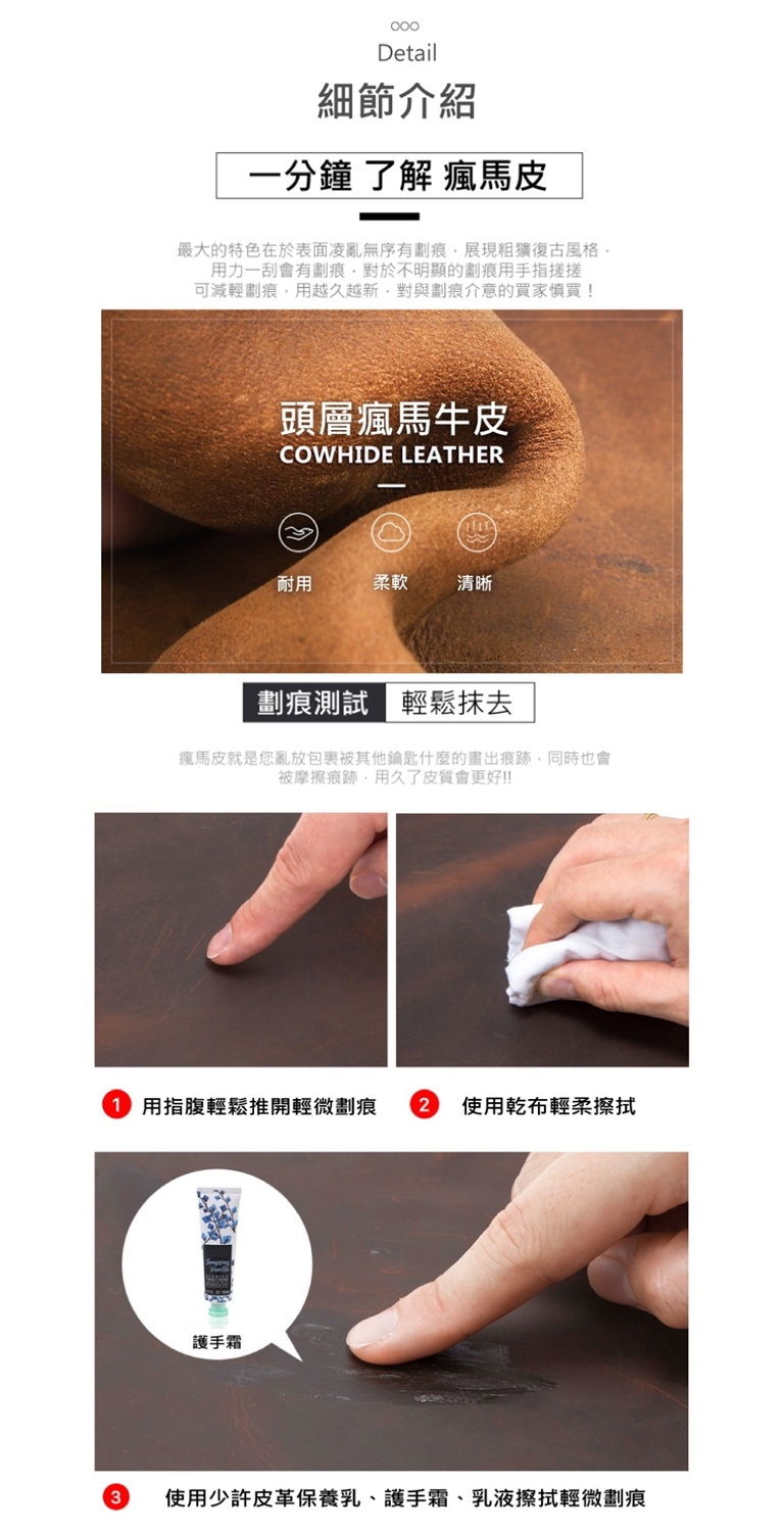 瘋馬皮就是您亂放包裹被其他鑰匙什麼的畫出痕跡,同時也會