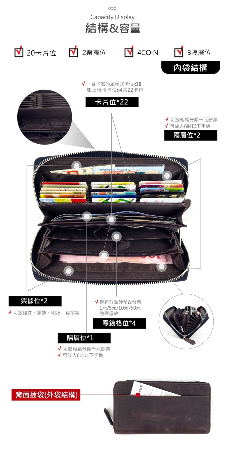V可放證件、票據、明細,存摺等