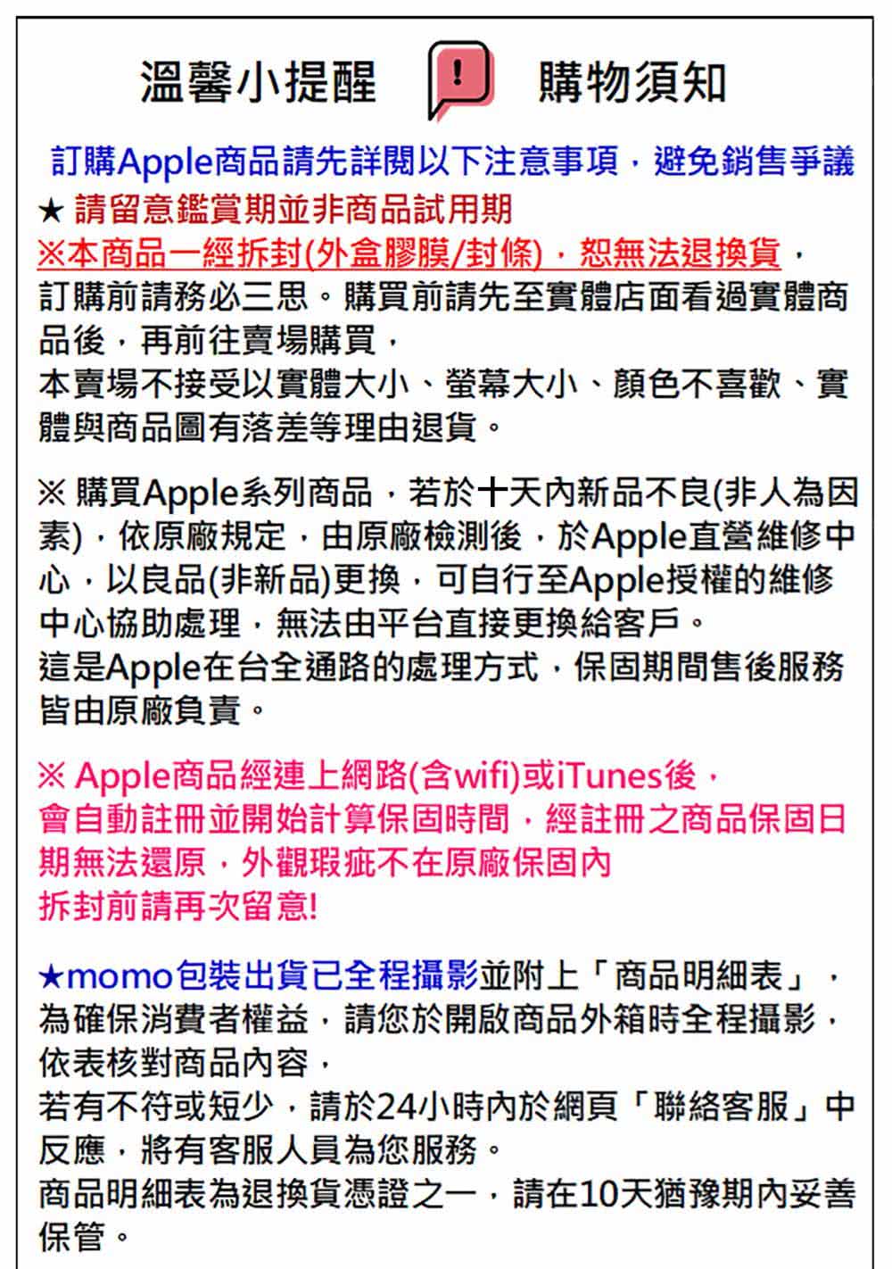 獨家保護套+掛繩組【Apple 蘋果】AirPods 藍芽耳機(全新2021款搭配充電 