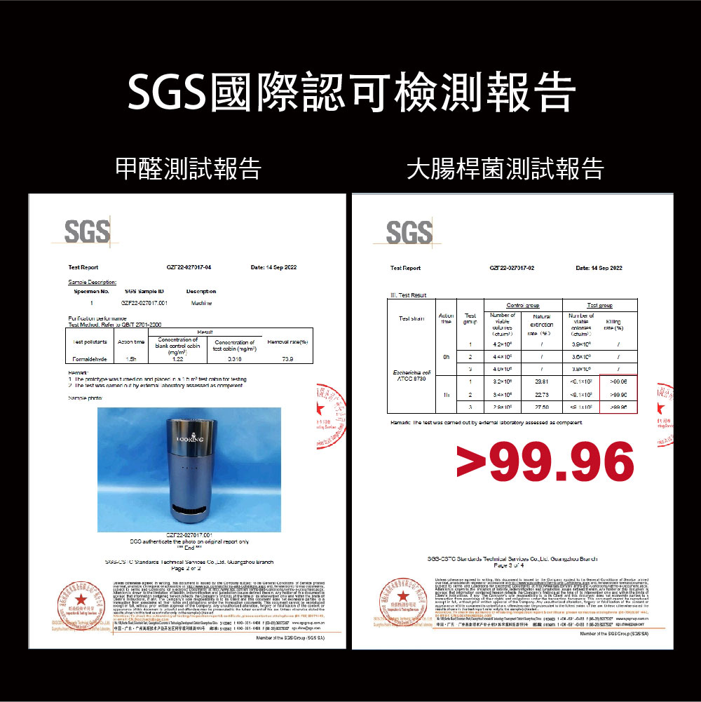 SGSåéèªå¯æª¢æ¸¬å ±å ç²éæ¸¬è©¦å ±å å¤§è¸æ¡¿èæ¸¬è©¦å ±å æ ¡æ°æ ¡ å¸ç§å­¦ å°å½å¹¿ä¸å¹¿ä¼ å¥éæ¯äº§ä¸å¼åä»¥å¹¶æ²¡æ¿ç§æ²æ´ç¹å¤© æ°æ­ 10110663663 10620130005027 21.hinessort 